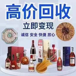 金华购物卡回收站