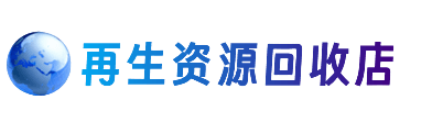 金华购物卡回收站