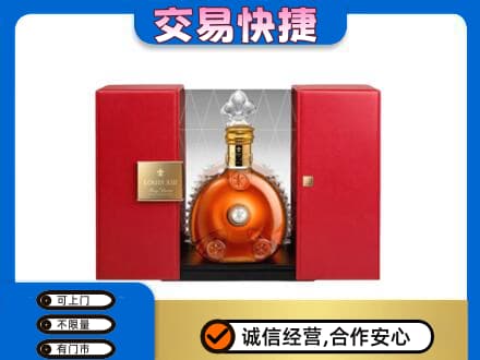 金华洋酒回收路易十三摆件.jpg