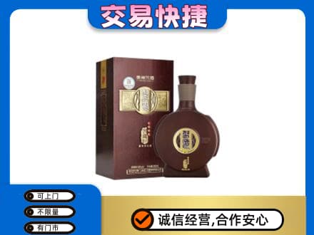 金华名酒回收习酒.jpg
