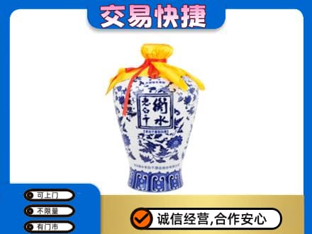 金华名酒回收老白干青花坛.jpg