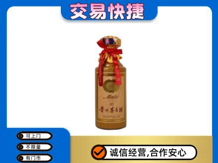 金华茅台回收30年份.jpg
