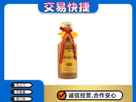 金华茅台回收15年份.jpg